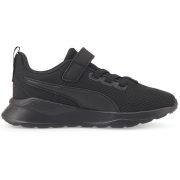 Puma Anzarun Lite AC PS (372009 10) Детски Маратонки