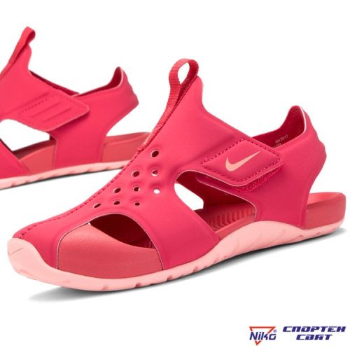 Nike Sunray Protect 2 PS (943828 600)